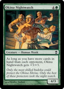 Okina Nightwatch Okina Nightwatch