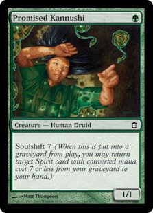 Promised Kannushi Promised Kannushi