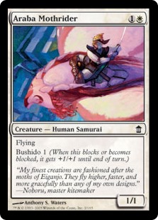 Araba Mothrider (Foil)