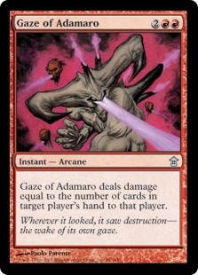 Gaze of Adamaro (Foil)