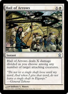 Hail of Arrows (Foil) Hail of Arrows (Foil)