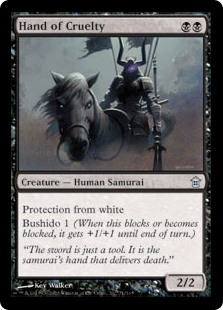 Hand of Cruelty (Foil) Hand of Cruelty (Foil)