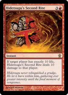 Hidetsugu's Second Rite (Foil) Hidetsugu's Second Rite (Foil)
