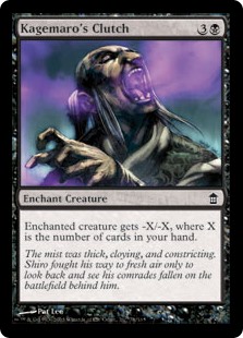 Kagemaro's Clutch (Foil) Kagemaro's Clutch (Foil)