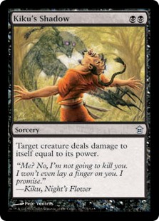 Kiku's Shadow (Foil) Kiku's Shadow (Foil)