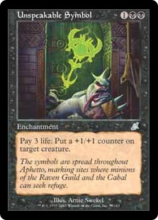 Unspeakable Symbol (Foil) Unspeakable Symbol (Foil)