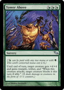 Tower Above (Foil) Tower Above (Foil)