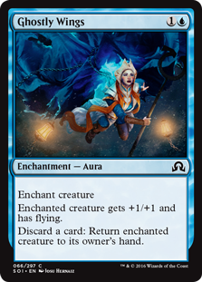 Ghostly Wings Ghostly Wings