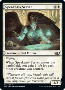 Speakeasy Server (Foil)