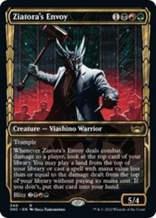 Sanctuary Warden (Showcase) (Foil Etched) (Foil)