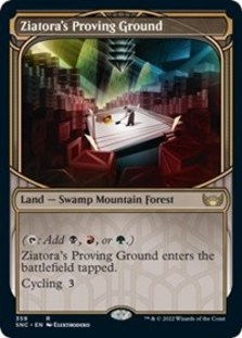 Ziatora's Proving Ground (Showcase) (Foil)