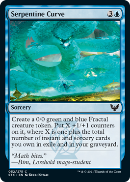 Serpentine Curve (Foil)