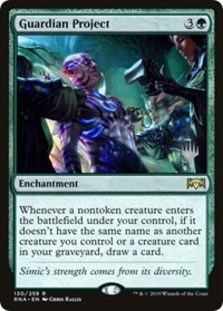 Guardian Project (Promo Pack Foil) Guardian Project (Promo Pack Foil)