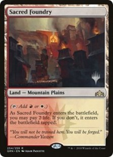 Sacred Foundry (Promo Pack Foil)