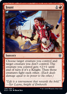 Joust (Foil)