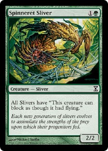 Spinneret Sliver (Foil)