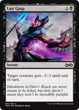Last Gasp (Foil) Last Gasp (Foil)