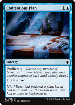 Contentious Plan (Foil)