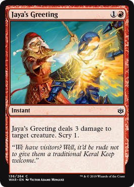 Jaya's Greeting (Foil) Jaya's Greeting (Foil)