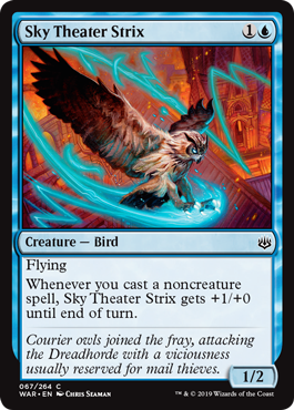 Sky Theater Strix (Foil) Sky Theater Strix (Foil)
