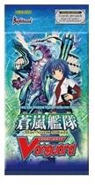 Storm of Blue Cavalry Booster Pack Storm of Blue Cavalry Booster Pack