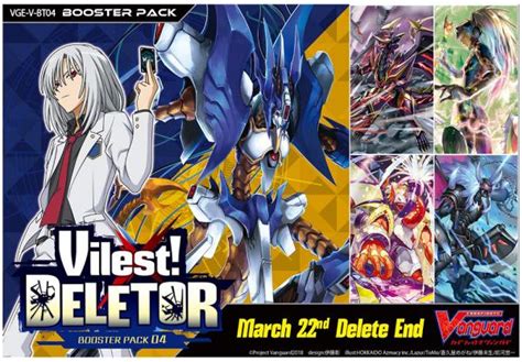 Vilest! Deletor Booster Display Vilest! Deletor Booster Display