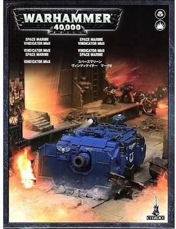 Space Marine Vindicator