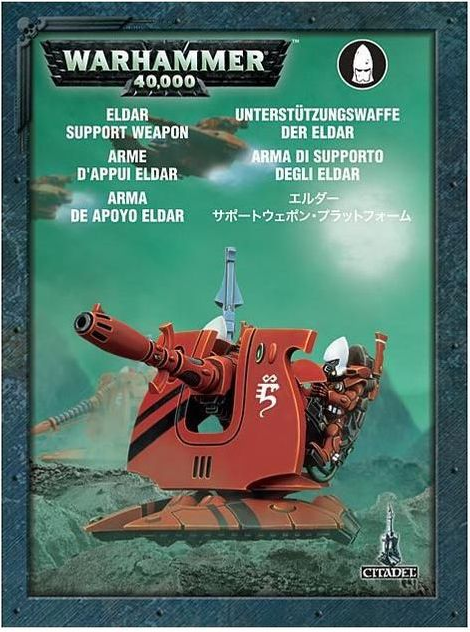Support Weapon